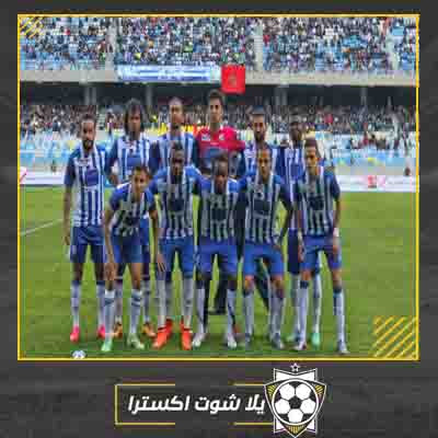 مباراة اتحاد طنجة وليبيا بث مباشر بث مباشر مباراة اتحاد طنجة وليبيا