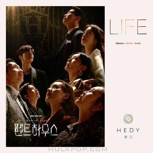 HEDY – The Penthouse OST Part.1
