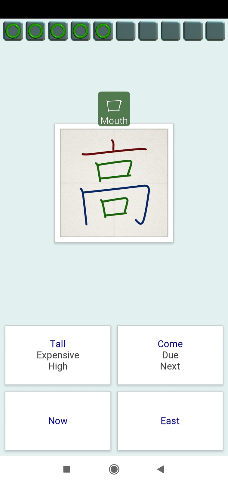 Review Aplikasi Android Belajar Menulis Kanji Jepang | Belajar Bahasa