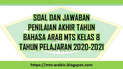 Soal Dan Jawaban Pat Bahasa Arab Mts Kelas 8 Tahun Pelajaran 2020 2021 Mts Arabic