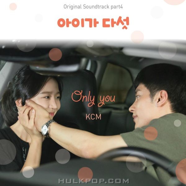 KCM – Five Enough OST Part.4