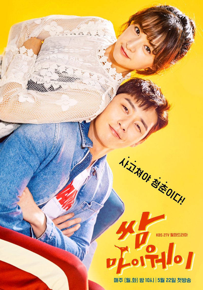 kdrama free download eng sub kdrama free download eng sub