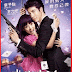 My Lucky Star China Movie Mediafire {2013}