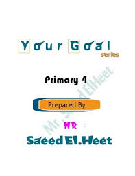 مراجعة اللغة الانجليزية ترم ثاني مراجعة اللغة الانجليزية ترم ثاني