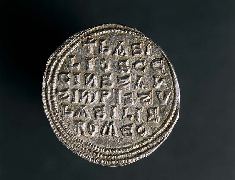 Mike's Classroom Bizancio