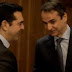 «Δημοσκόπηση των Δημοσκοπήσεων»: Η ΝΔ διεκδικεί αυτοδυναμία