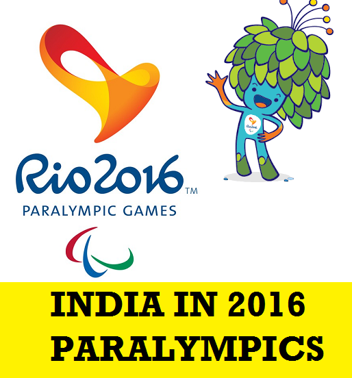 Paralympics 2016 India Medal Winners List PSC Online Book paralympics-2016-india-medal-winners-list-psc-online-book
