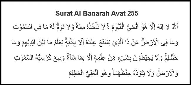 Ayat Kursi Al Baqarah 255 dalam kitab suci Al Quran