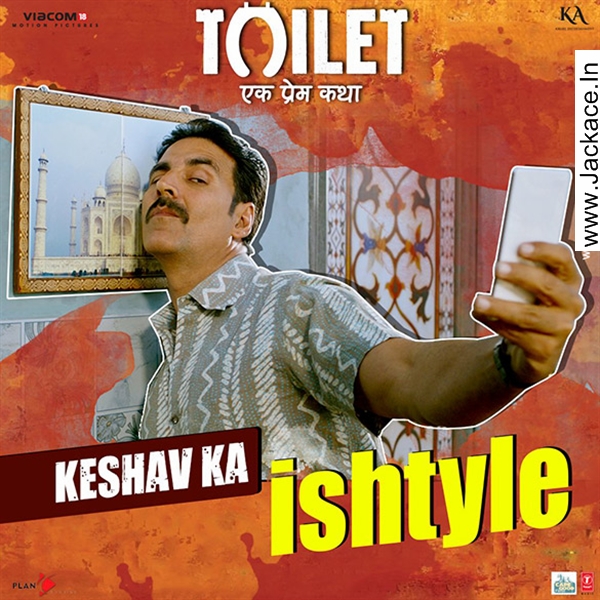 Toilet Ek Prem Katha First Look Poster 15