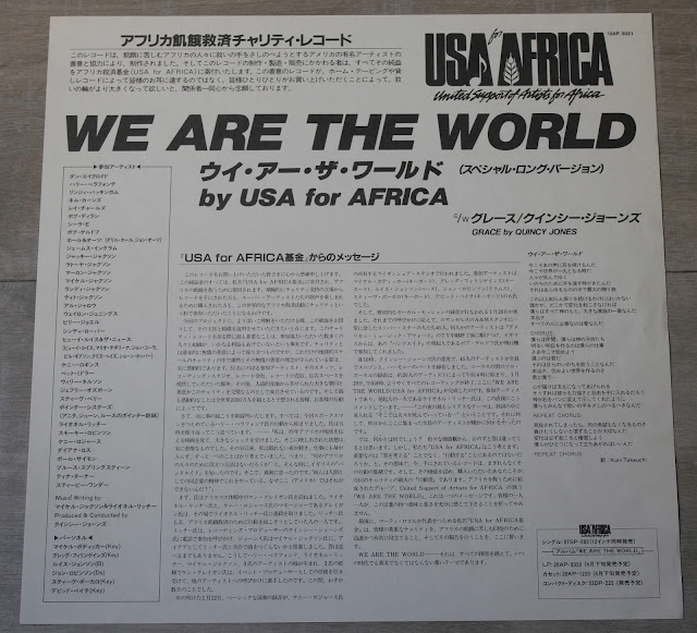 USA FOR AFRICA We Are The World