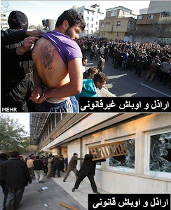عکسی زیر از حمله اراذل و اوباش رژیم به سفارت انگلیس