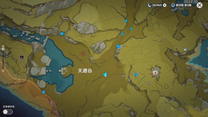 原神 (Genshin Impact) 璃月地區聖遺物、挖礦路線推薦