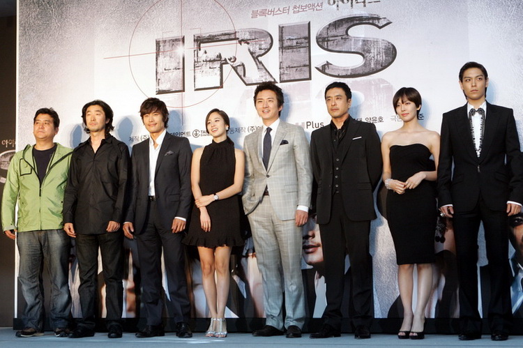 MyKoreanDramaWiki: IRIS (2009)