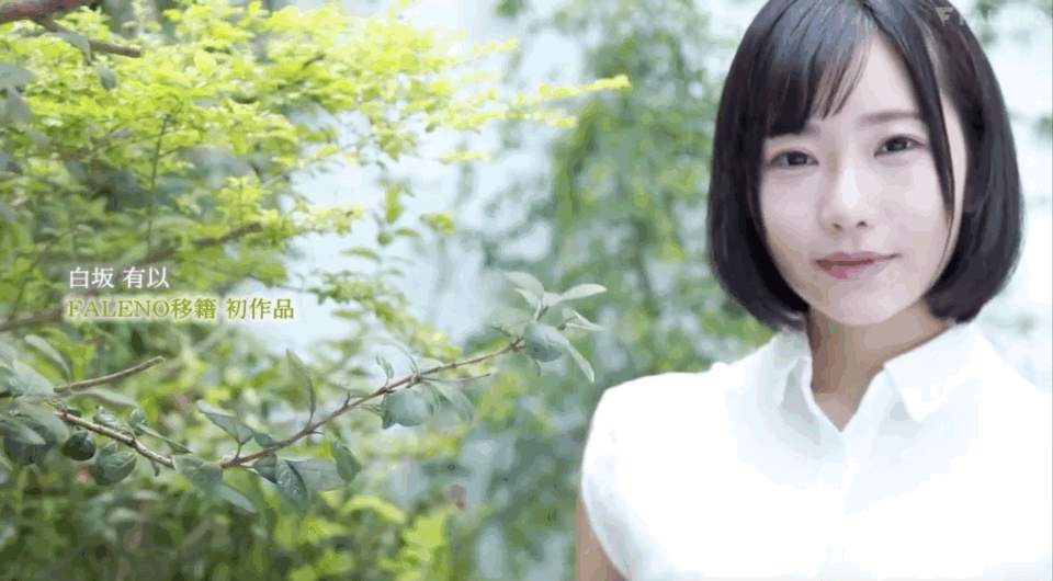 Faleno又挖角成功!童颜美乳的她终于报到了! Faleno又挖角成功!童颜美乳的她终于报到了!