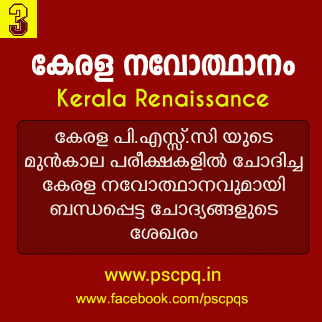 renaissance in kerala pdf Scribd india