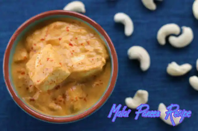Creamy malai paneer recipe dhaba style at home