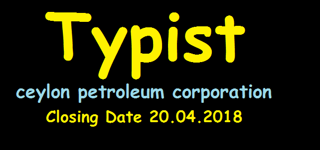 Typist (English)  - Permanent Job - Ceylon Petroleum Corporation