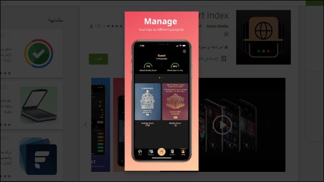 Passport Index App Passport Index App