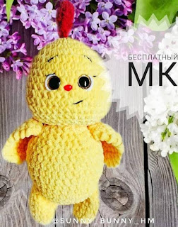 PATRON GRATIS POLLO AMIGURUMI 44878