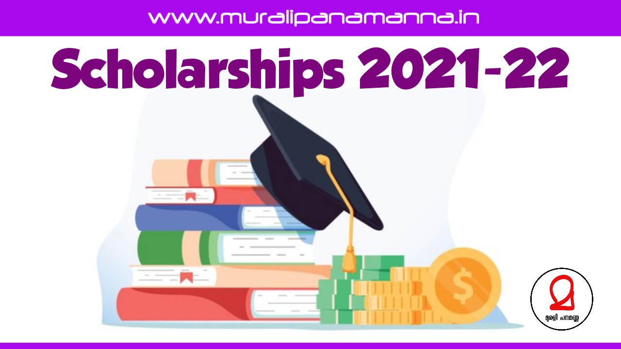 Scholarships 202122