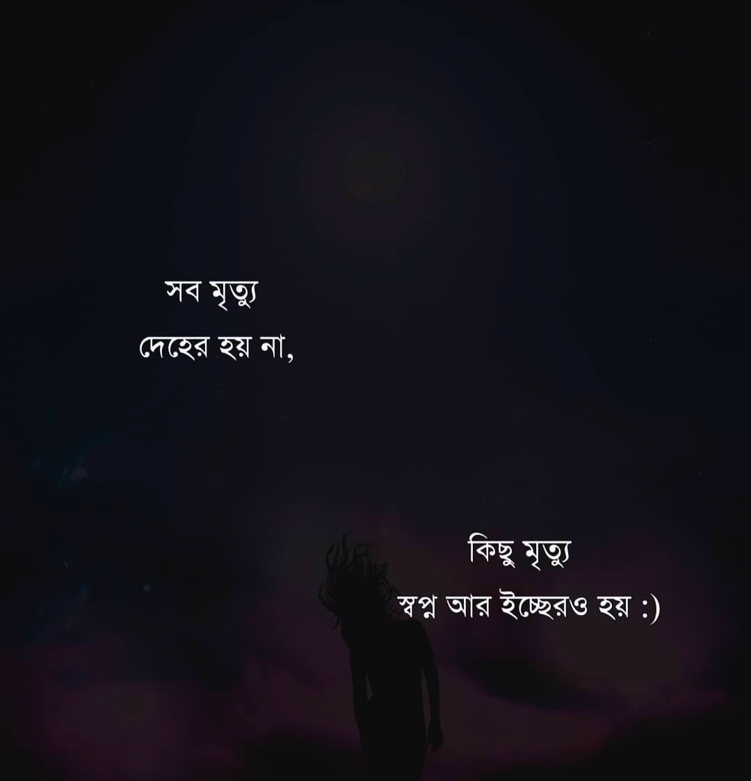 22 Best Bangla Sad Status for Facebook & Whatsapp 2020 Sad Facebook