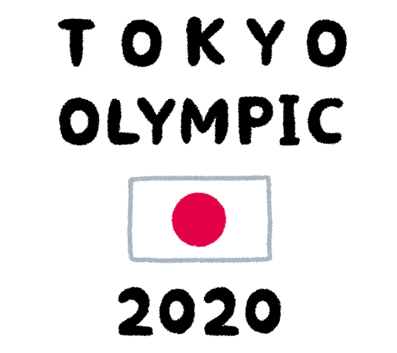 無料イラスト かわいいフリー素材集 東京オリンピックのイラスト 日の丸と文字