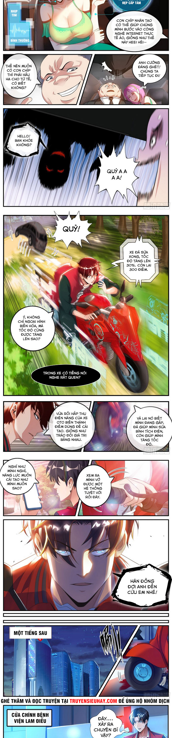 Ta Có Một Tòa Mạt Thế Mê Cung chapter 1 - Trang 7