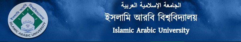 Bangladesh Islamic Arabic University 2019 - 2020 Admission Notice