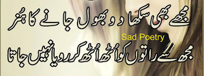 dard love shayari,dard shayari with images,dard shayari image download