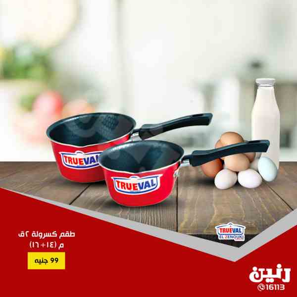 عروض رنين الاحد 14 اكتوبر 2018 مهرجان ال 15 جنيه عروض رنين الاحد 14 اكتوبر 2018 مهرجان ال 15 جنيه