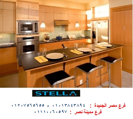 احدث مطابخ  قشرة ارو    / استلم مطبخك فى 15 يوم  / ضمان / التوصيل لجميع محافظات مصر