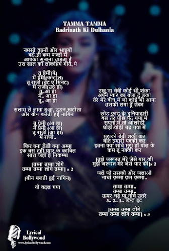 Tamma Tamma Again Lyrics in Hindi
