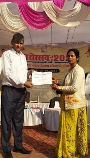 जनपदीय शैक्षणिक टूल निर्माण तथा टी एल एम के द्वारा नवाचार प्रतियोगिता में अभिनव प्राथमिक विद्यालय ने प्राप्त किया तृतीय स्थान | #NayaSaberaNetwork जनपदीय शैक्षणिक टूल निर्माण तथा टी एल एम के द्वारा नवाचार प्रतियोगिता में अभिनव प्राथमिक विद्यालय ने प्राप्त किया तृतीय स्थान | #NayaSaberaNetwork
