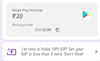 Phone Pay से रिडीम कोड बनाना सीखें Phonepay se redeem code kaise banaye