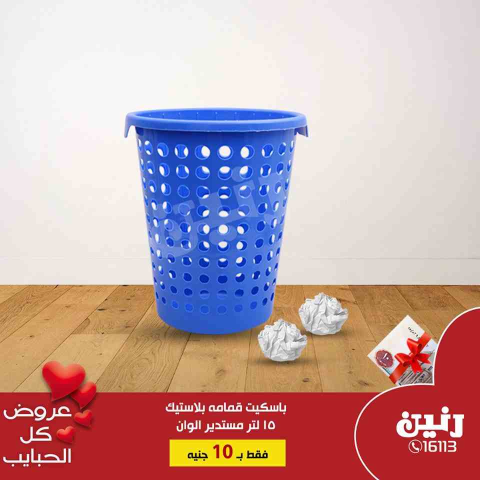 عروض رنين اليوم الاربعاء 20 مارس 2019 مهرجان 10 جنيه عروض رنين اليوم الاربعاء 20 مارس 2019 مهرجان 10 جنيه