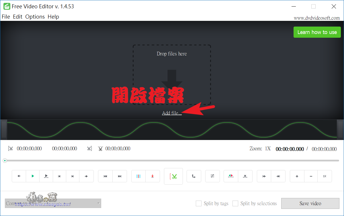 Free Video Editor 影片剪切軟體