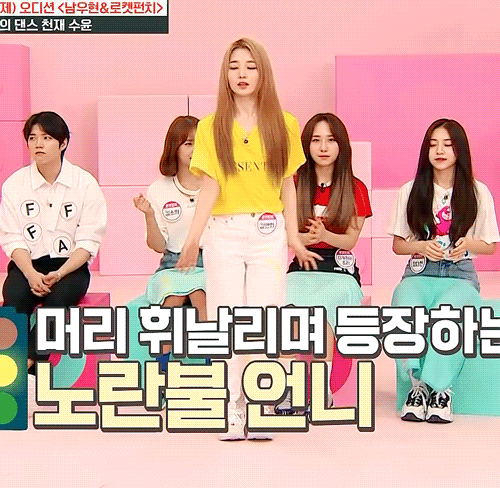 덕후들 사이에서 반응 좋은 신인 걸그룹 멤버 | 인스티즈