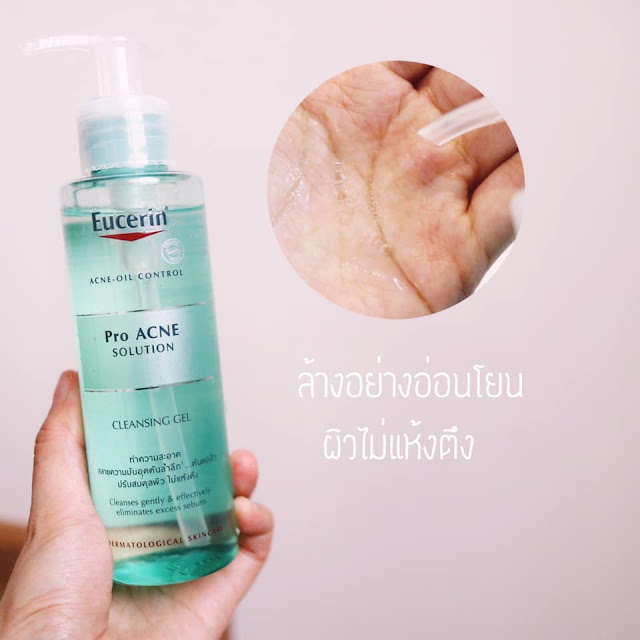 texture va pH cua sua rua mat Eucerin Pro Acne Solution