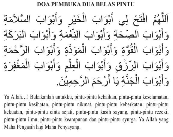 doa pembuka 12 pintu, doa pembuka dua belas pintu, doa yang baik diamalkan, doa supaya peroleh anak yang baik dan kebaikan,