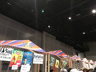フルセイルのビール