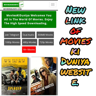Movies ki duniya website