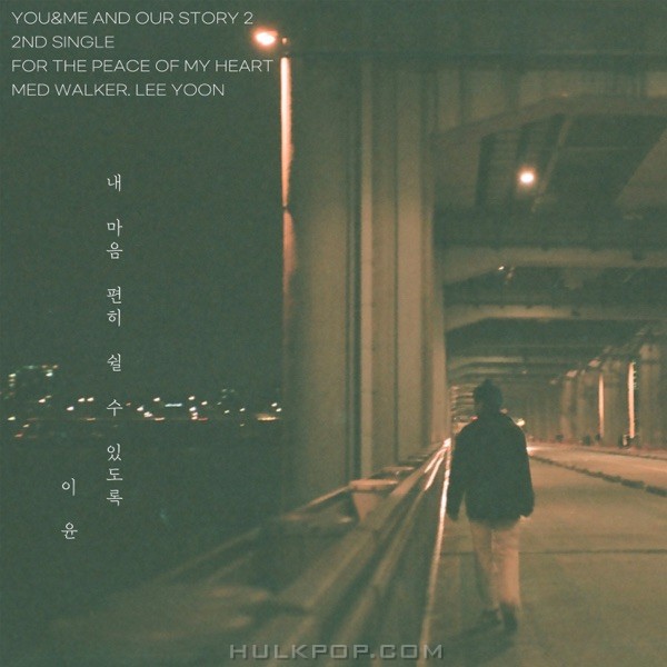 YOON – YOU&ME AND OUR STORY 2 – Single