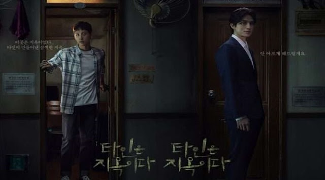 Sinopsis Drama Korea Strangers From Hell, Drama Penuh Misteri dan Horor