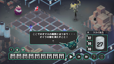 Monster Logic Game Screenshot 6