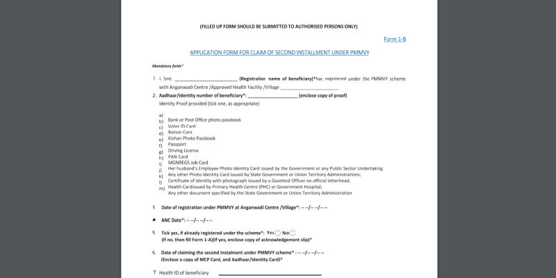 प्रधानमंत्री मातृत्व वंदना योजना 2021: आवेदन फॉर्म, गर्भावस्था सहायता योजना