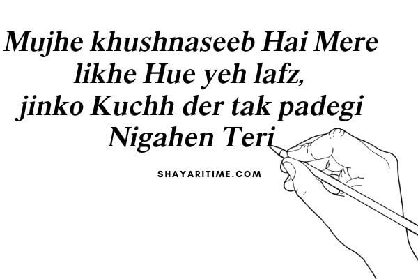 shayari