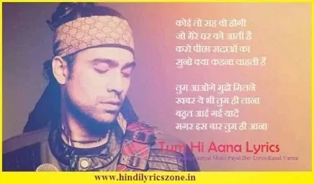 Tum Hi Aana Lyrics,Tum Hi Aana Lyrics In Hindi, Tum Hi Aana Lyrics By Jubin Nautiyal