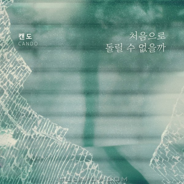 CANDO – Fatal Promise OST Part.20