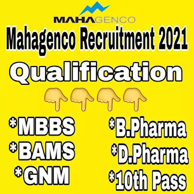 Mahagenco Recruitment 2021, Govt job in Medical Field.