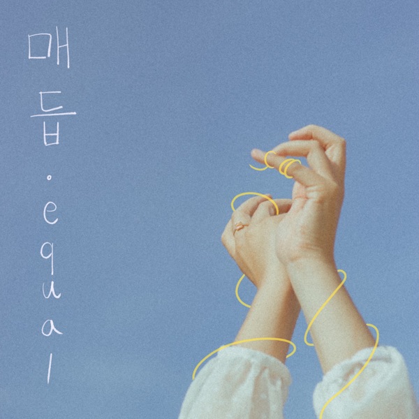 EQual – Knots – Single